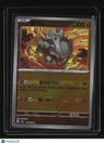 SV2a: Pokemon Card 151 Rhyhorn (Master Ball Pattern)