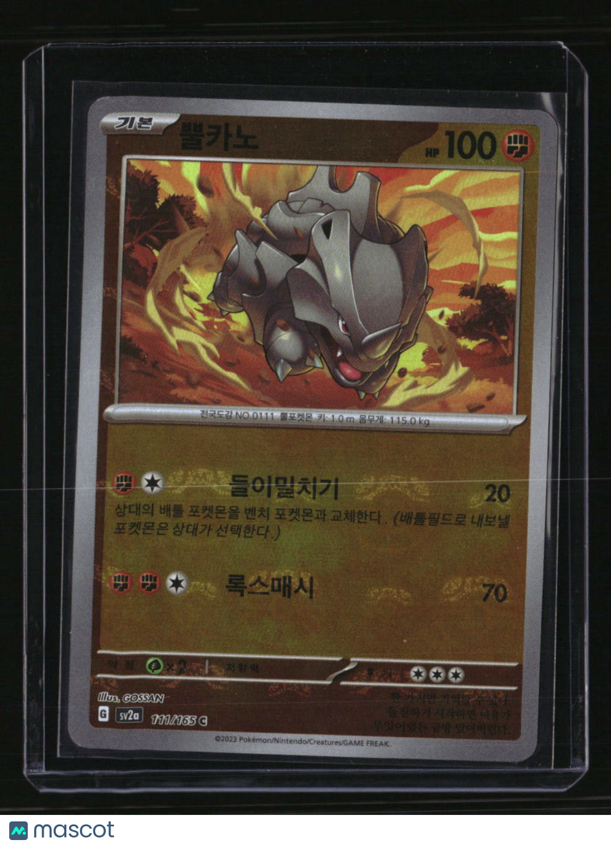 SV2a: Pokemon Card 151 Rhyhorn (Master Ball Pattern)