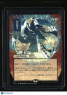 Strixhaven: Mystical Archives Counterspell (JP Alternate Art) (Foil Etched)