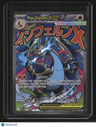 ME: Mega Evolution Promo Mega Charizard X ex