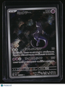 SV2a: Pokemon Card 151 Mewtwo
