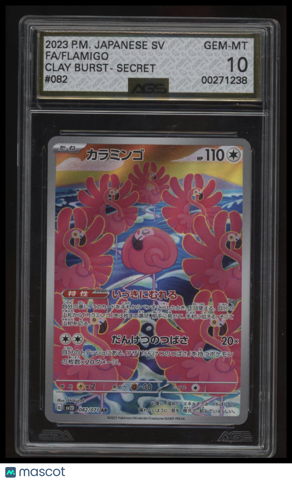 SV2D: Clay Burst Flamigo AGS 10