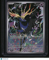 ME04: Chaos Rising Xerneas