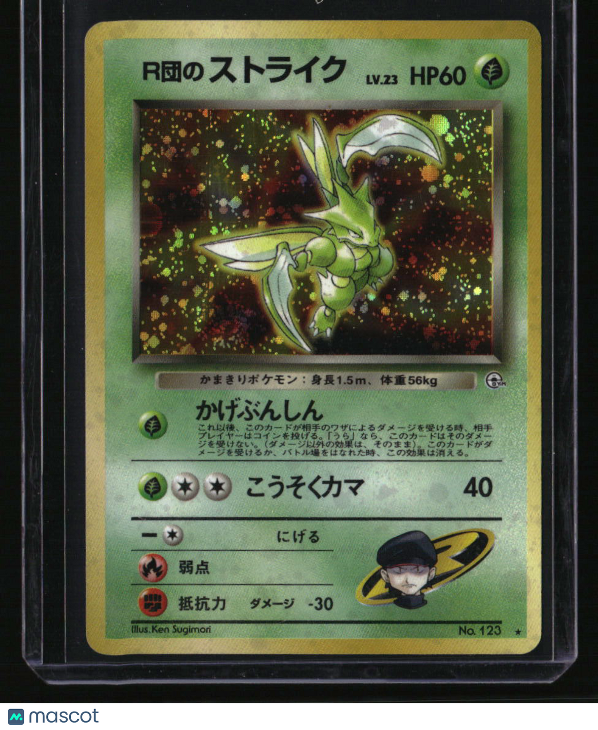 Leaders' Stadium Rocket's Scyther