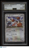 Pokemon TCG Classic: Venusaur Doduo AGS 10