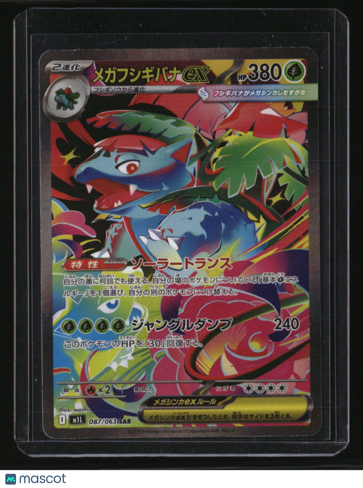 m1L: Mega Brave Mega Venusaur ex