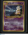 Gold, Silver, to a New World... Slowking
