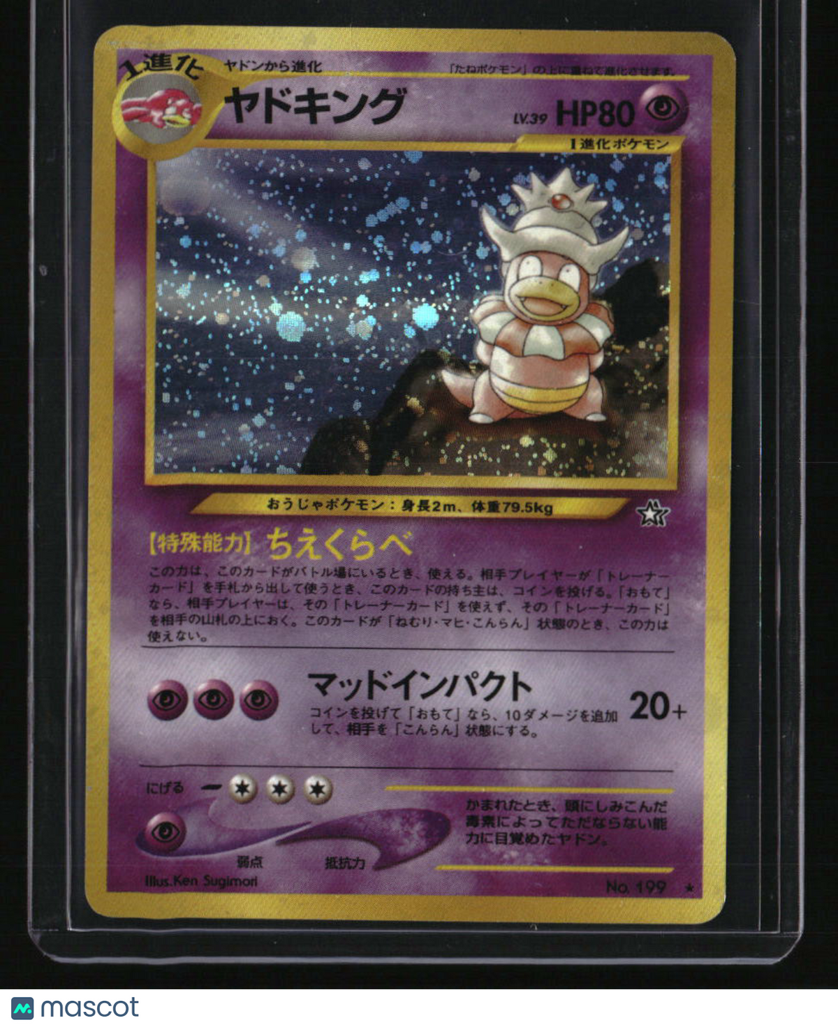 Gold, Silver, to a New World... Slowking