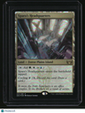 Streets of New Capenna Spara's Headquarters Foil