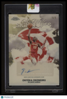 2025-26 Topps Chrome Onyeka Okongwu Sky Write Signatures Superfractors #/1