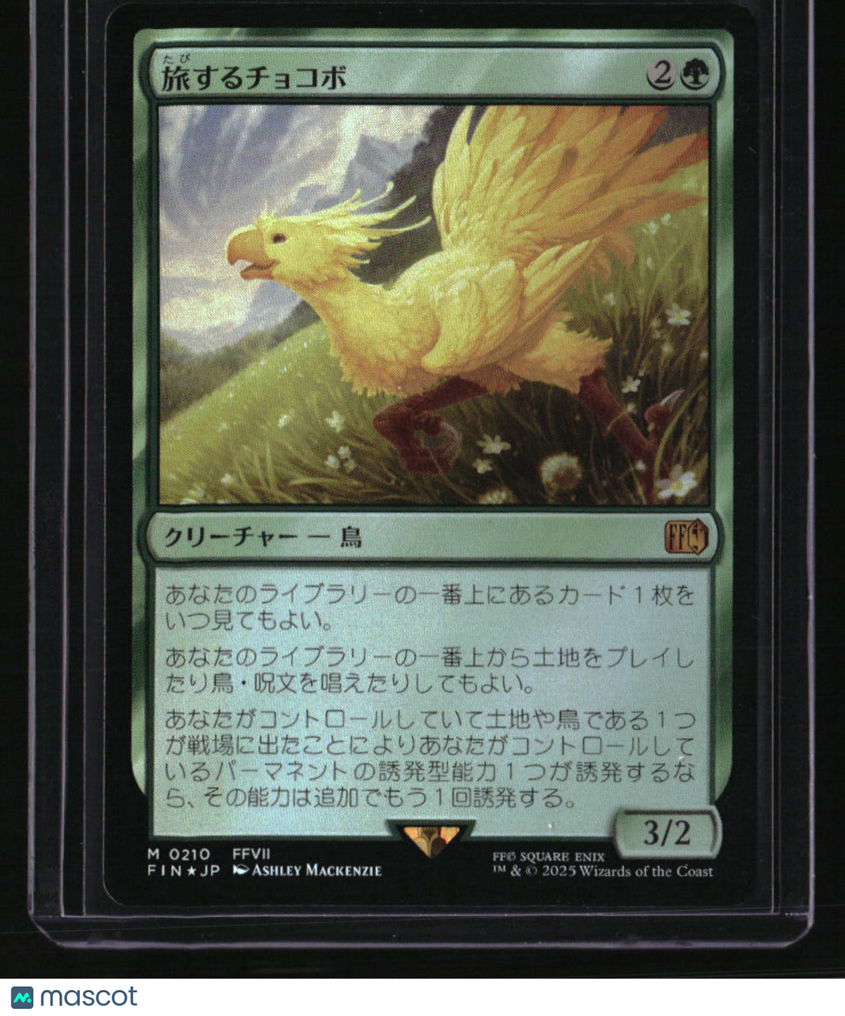 Japanese FINAL FANTASY Traveling Chocobo Foil