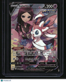 SWSH09: Brilliant Stars Trainer Gallery Sylveon V
