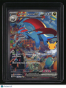 ME: 30th Celebration Salamence ex