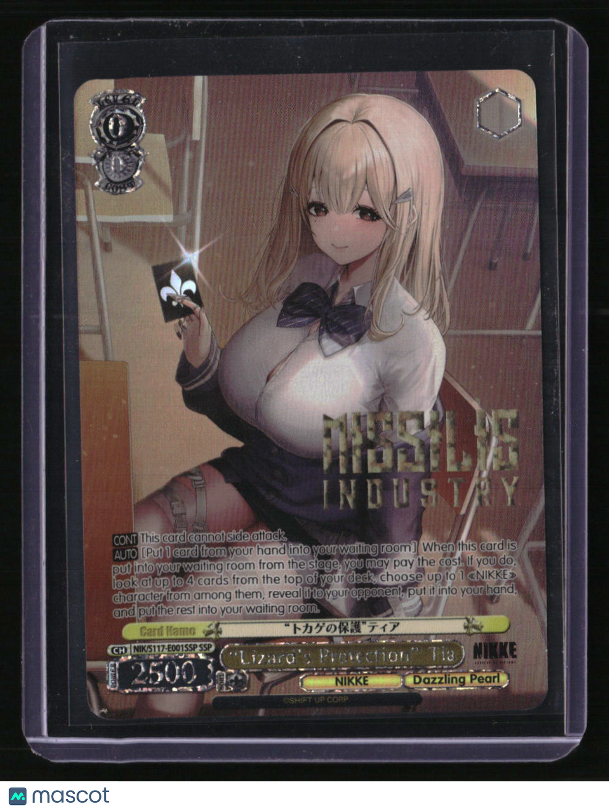 Weiss Schwarz Lizard's Protection (SSP)