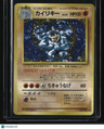Expansion Pack Machamp