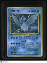 Mystery of the Fossils Articuno