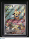 SV: White Flare Lillipup