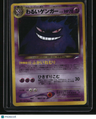 Darkness, and to Light... Dark Gengar