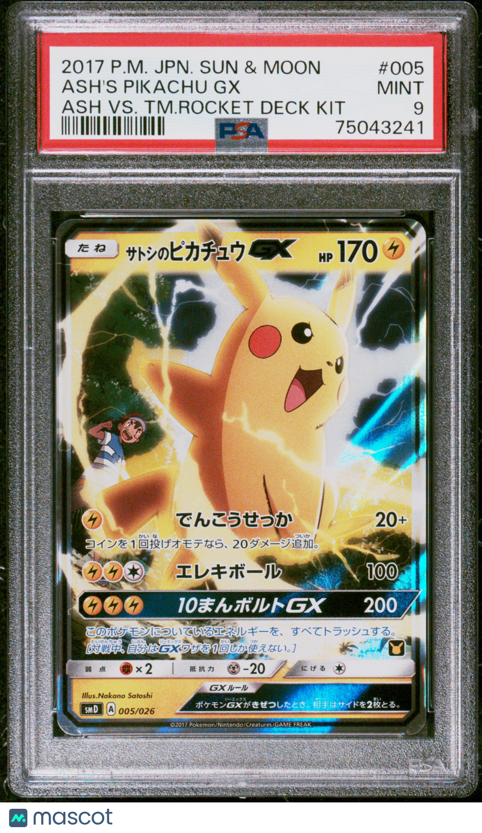 2017 Pokemon Japanese Sun & Moon Ash Vs. Team Rocket Ash's Pikachu Gx PSA 9