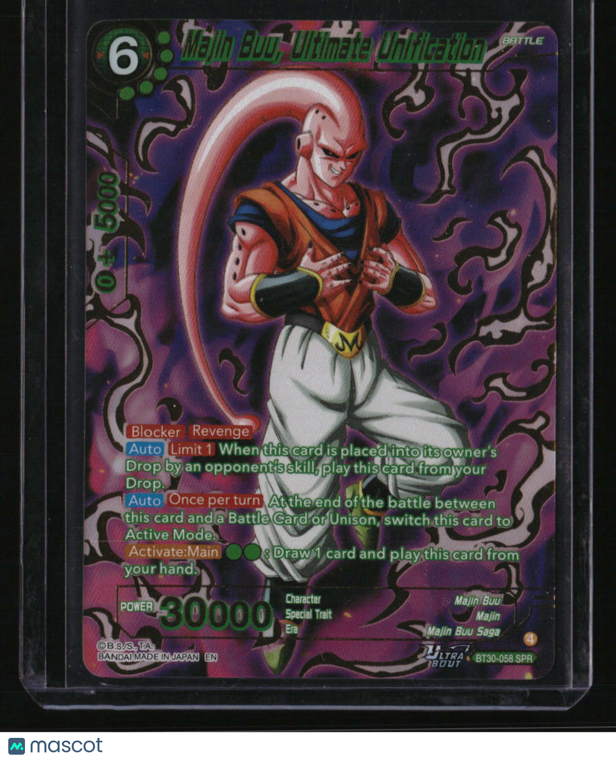 Three Glorious Fighters Majin Buu, Ultimate Unification (SPR)