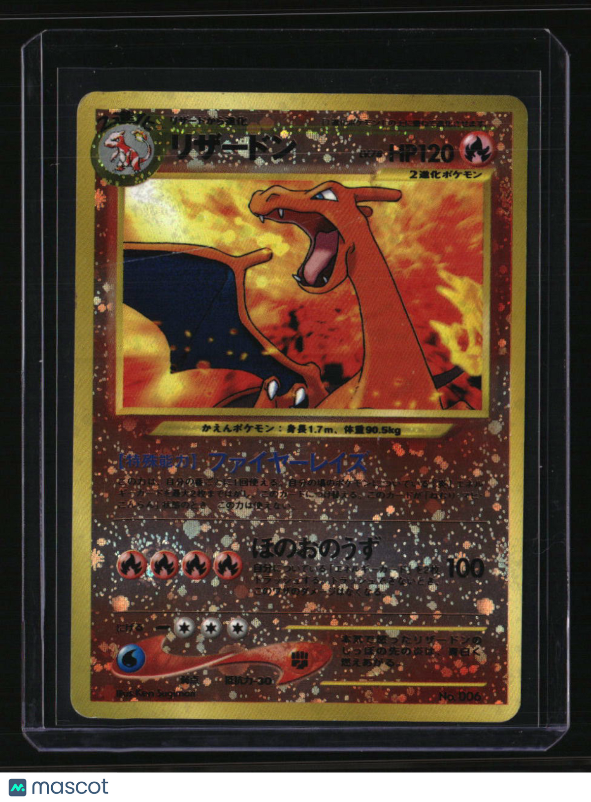Neo Premium File 2 Charizard