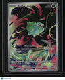 ME01: Mega Evolution Bulbasaur