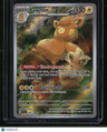 SV01: Scarlet & Violet Base Set Pawmot