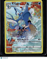 SWSH10: Astral Radiance Trainer Gallery Kingdra