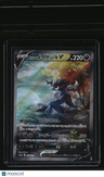 S12a: VSTAR Universe Hisuian Samurott V