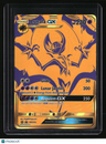 SM Promos Lunala GX