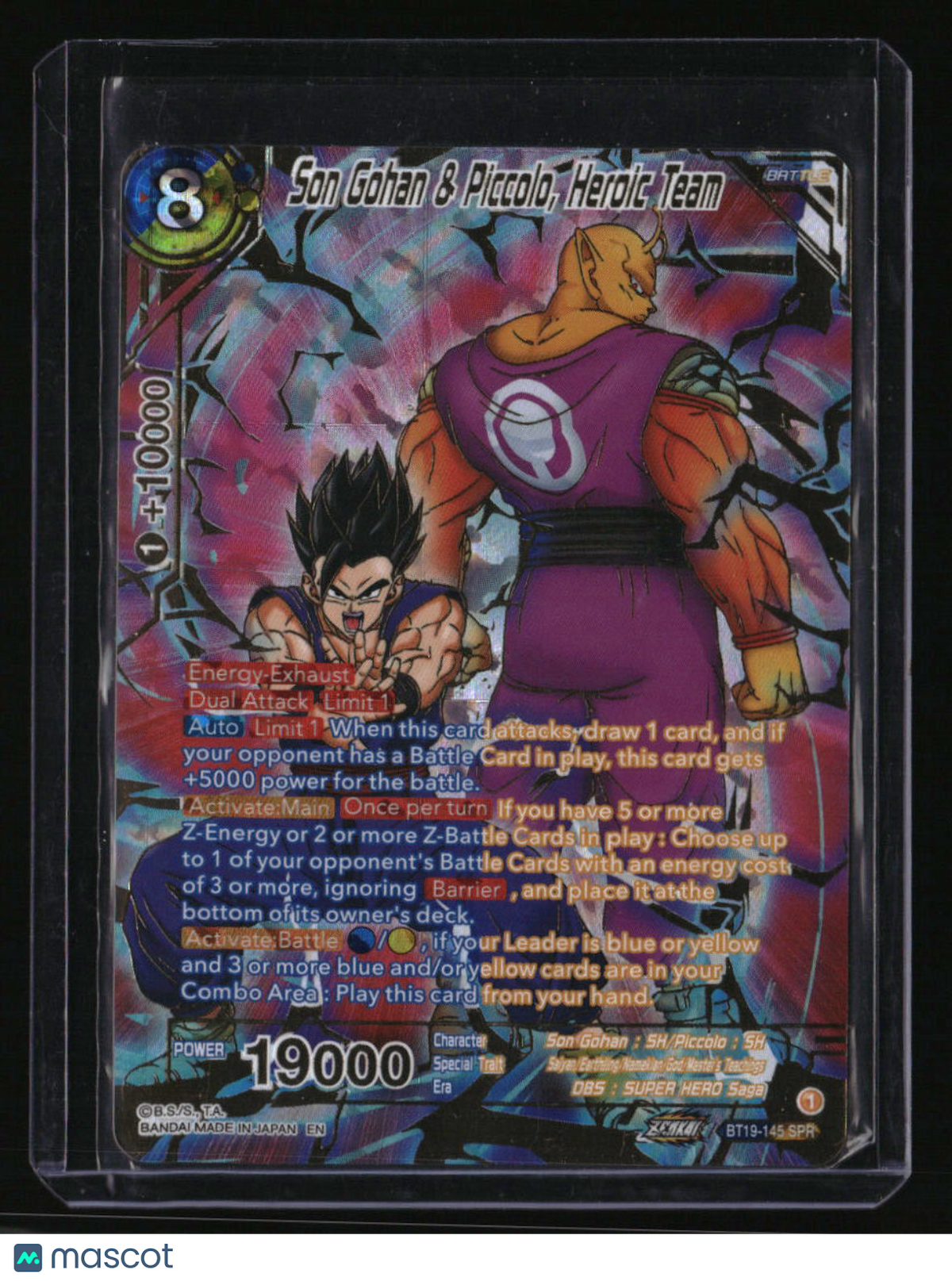Fighter's Ambition Son Gohan & Piccolo, Heroic Team (SPR)