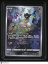S12a: VSTAR Universe Mew