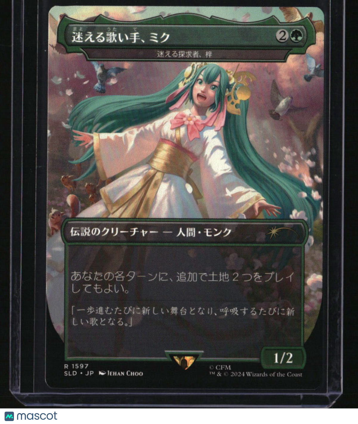Secret Lair Drop Series Miku, Lost but Singing