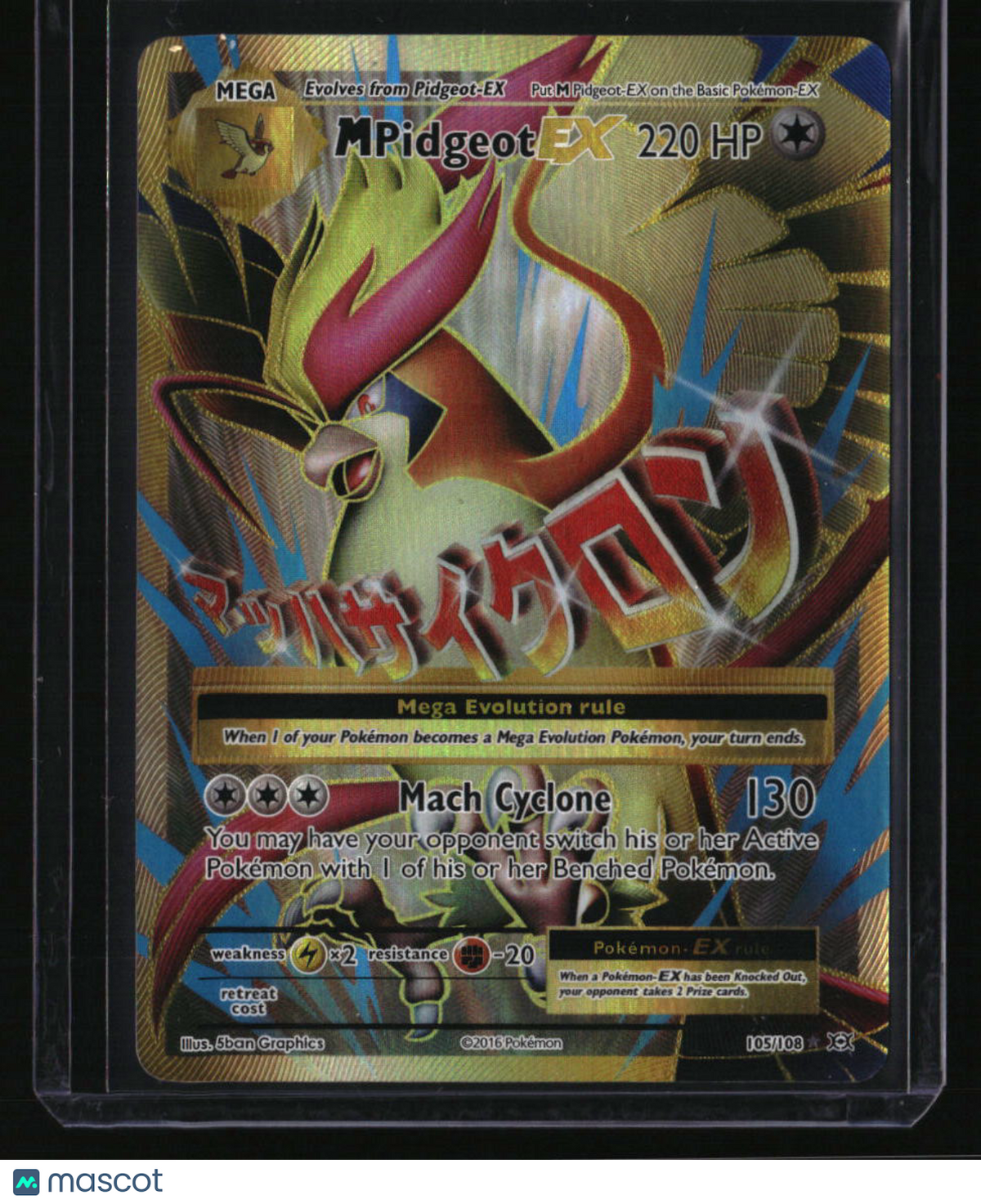 XY - Evolutions M Pidgeot EX (Full Art)