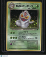 Rocket Gang Dark Arbok