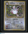 Pokemon Jungle Wigglytuff w/ Swirl