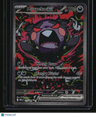 ME05: Pitch Black Morpeko ex