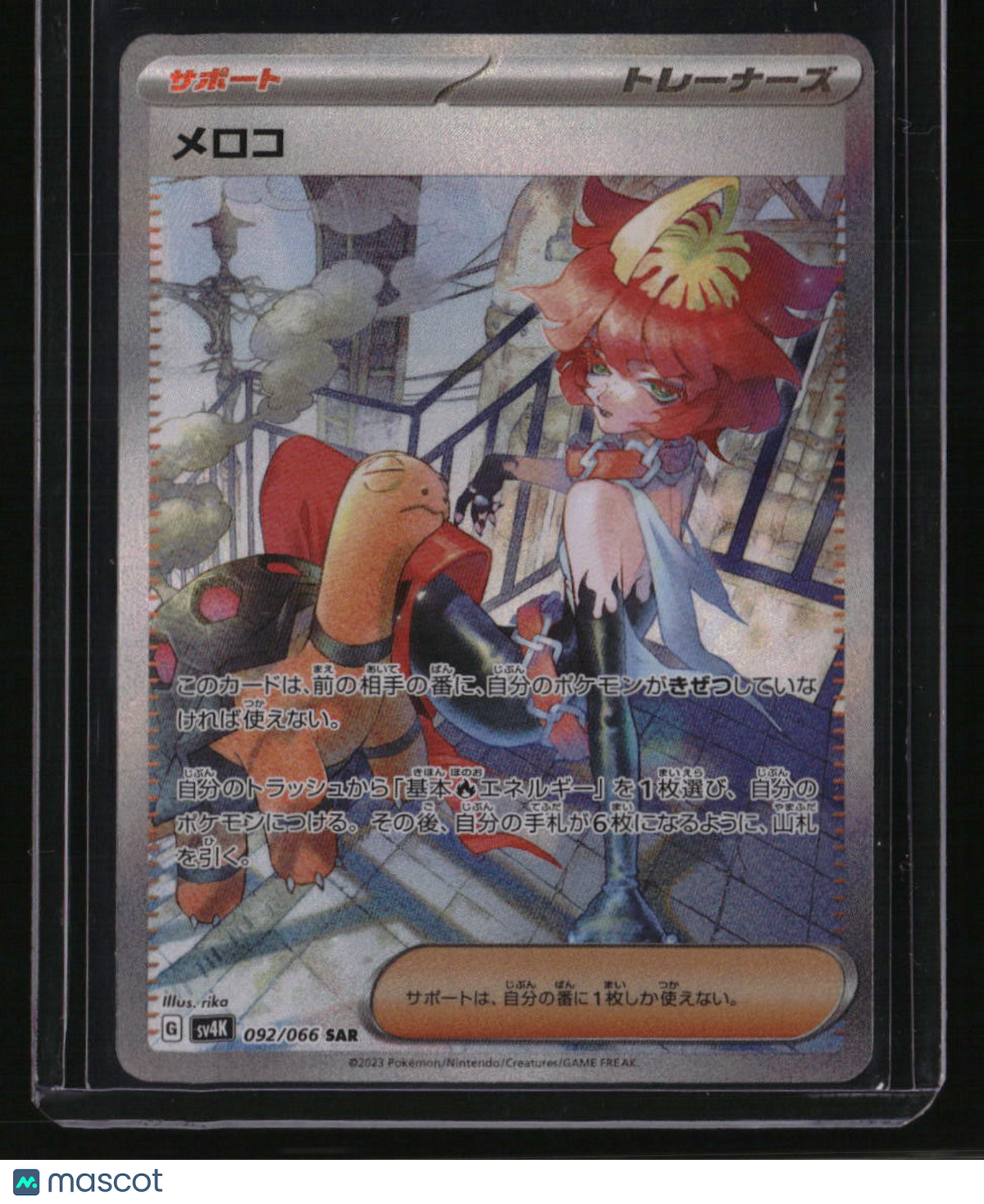 SV4K: Ancient Roar Mela