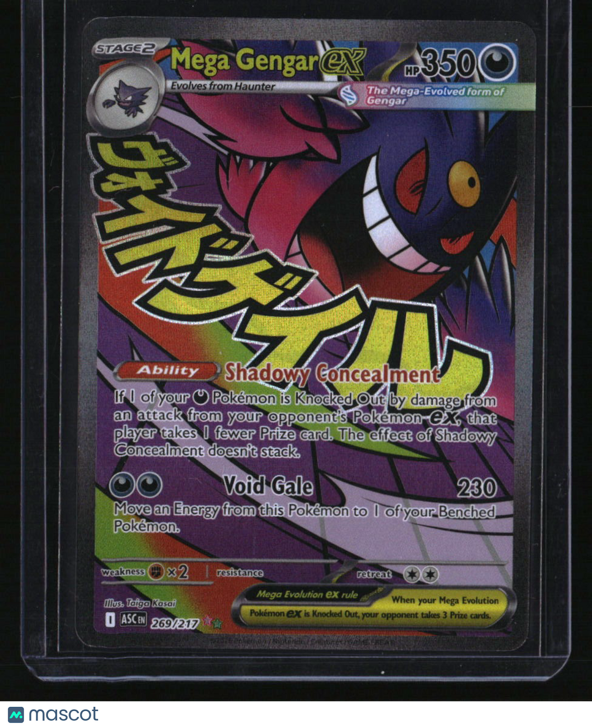 ME: Ascended Heroes Mega Gengar ex