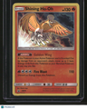 SM Promos Shining Ho-Oh