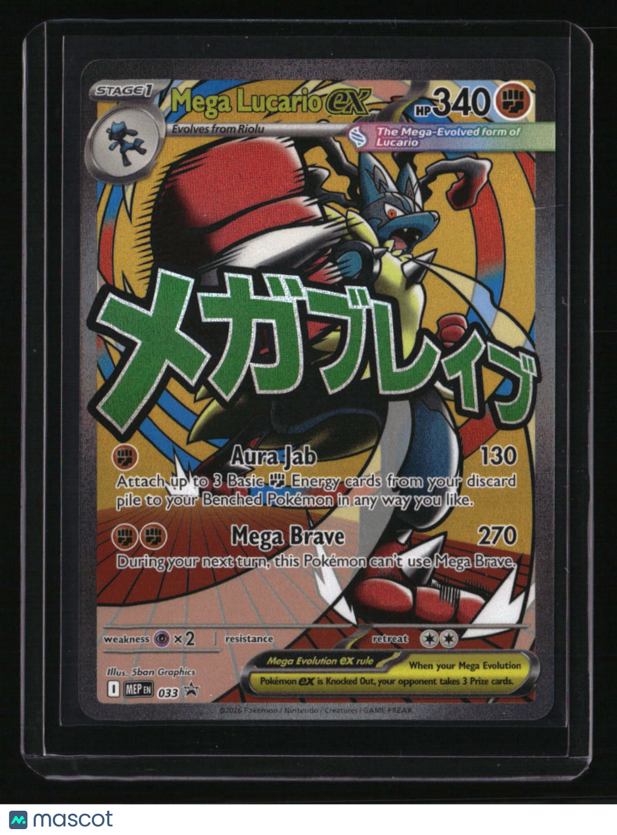 ME: Mega Evolution Promo Mega Lucario ex