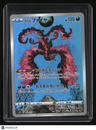 SWSH: Sword & Shield Promo Cards Galarian Moltres