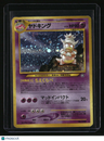 Gold, Silver, to a New World... Slowking