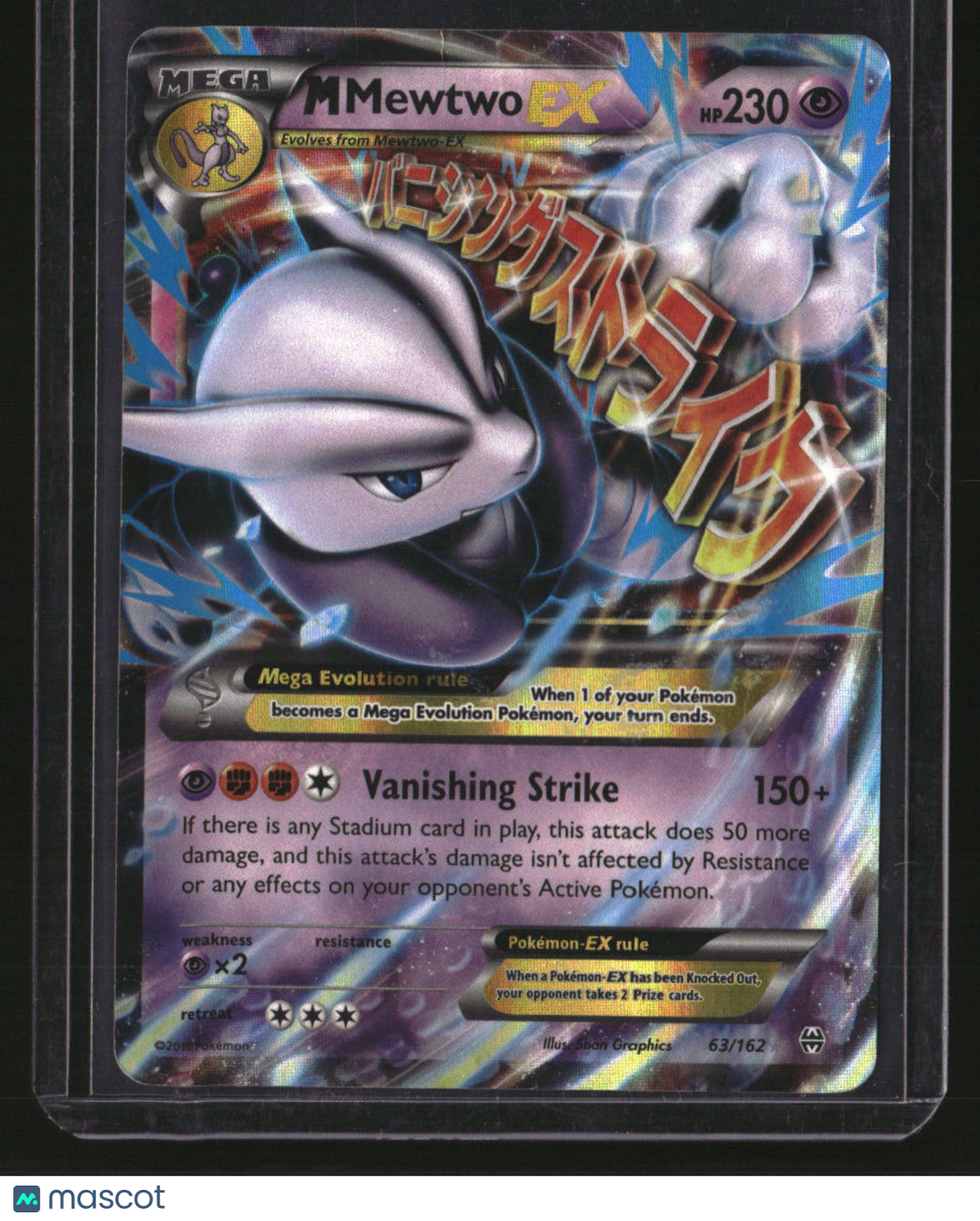 XY - BREAKthrough M Mewtwo EX (63)
