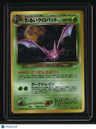 Darkness, and to Light... Dark Crobat