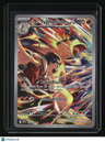 SV10: Destined Rivals Ethan's Typhlosion
