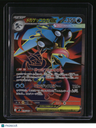 M4: Ninja Spinner Mega Greninja ex