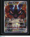 SWSH: Sword & Shield Promo Cards Lucario VSTAR