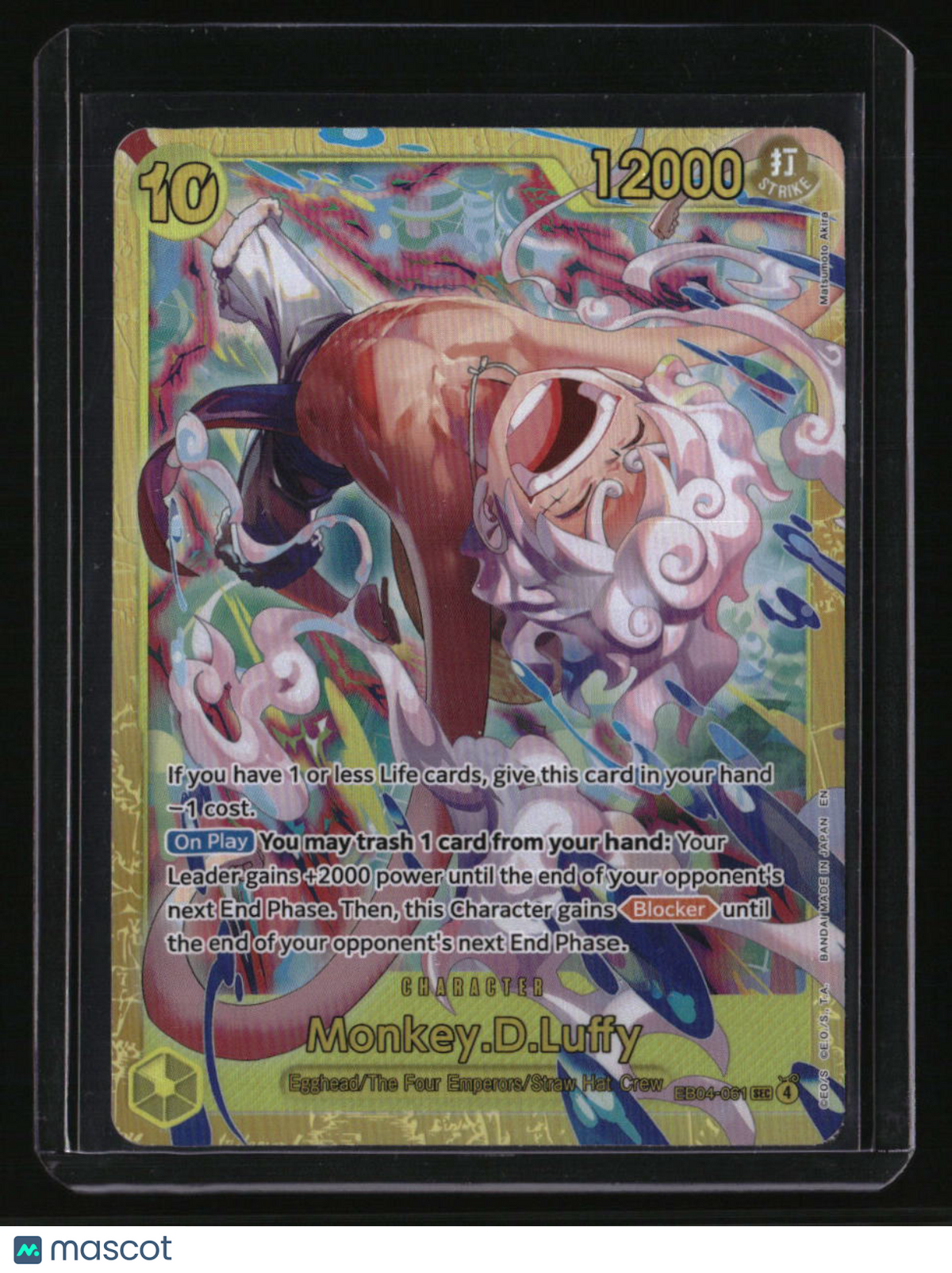 Adventure on Kami's Island Monkey.D.Luffy (EB04-061)
