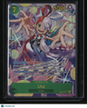 Extra Booster: One Piece Heroines Edition Uta (061) (Alternate Art)